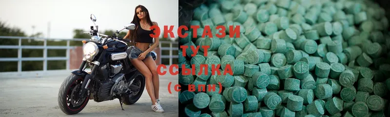 купить   МЕГА ссылка  Ecstasy 300 mg  Черногорск 