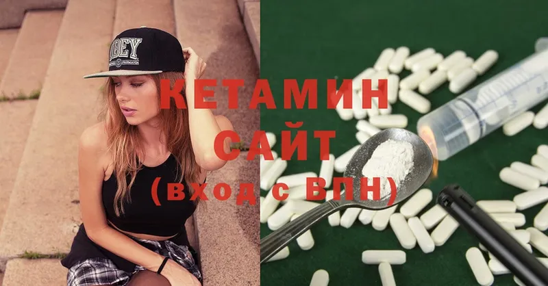 Кетамин ketamine  Черногорск 